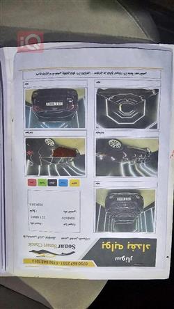 کیا سۆرینتۆ